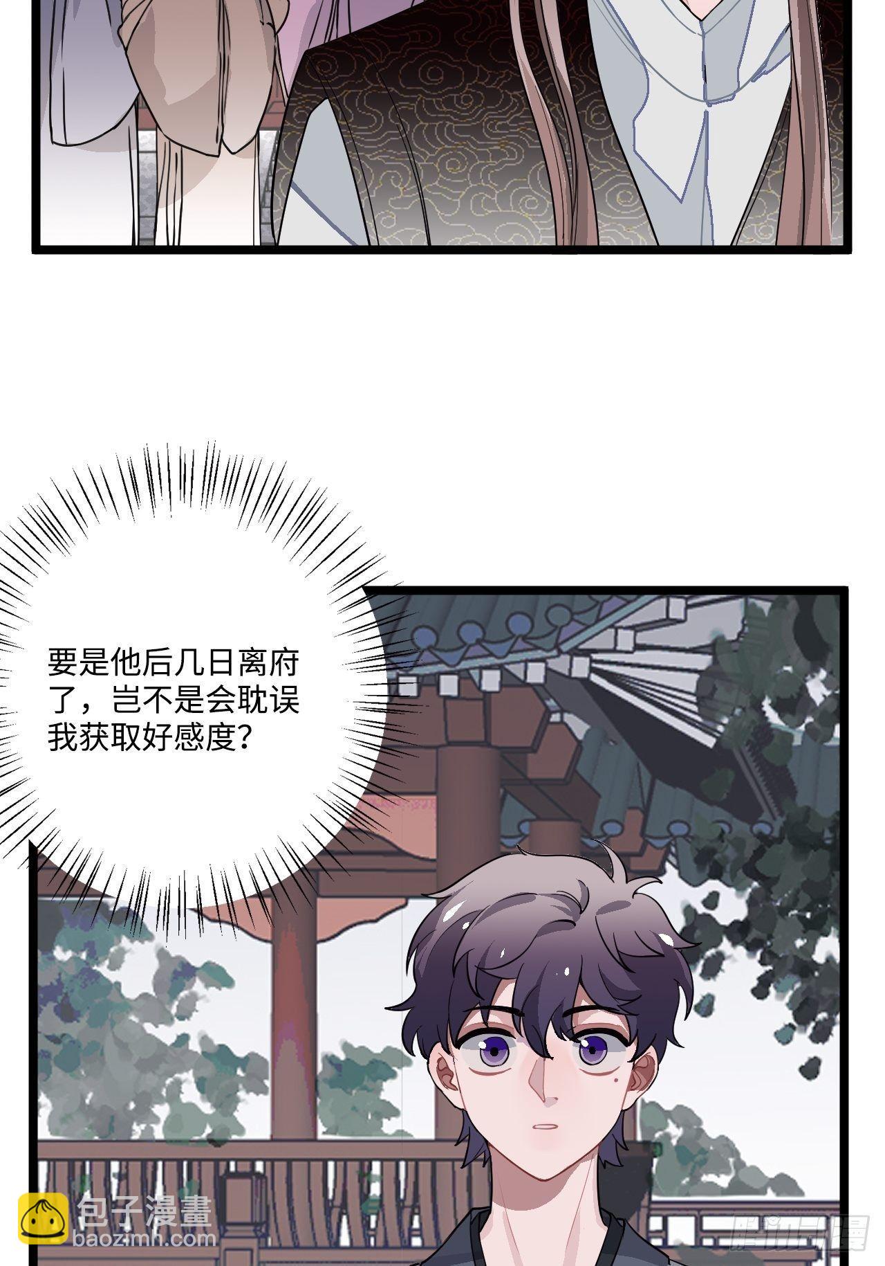 15.谁不喜欢肥宅快乐堡？4