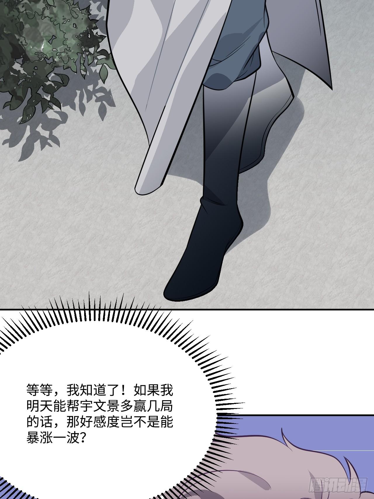 22.烫头（三天连更第三天）63