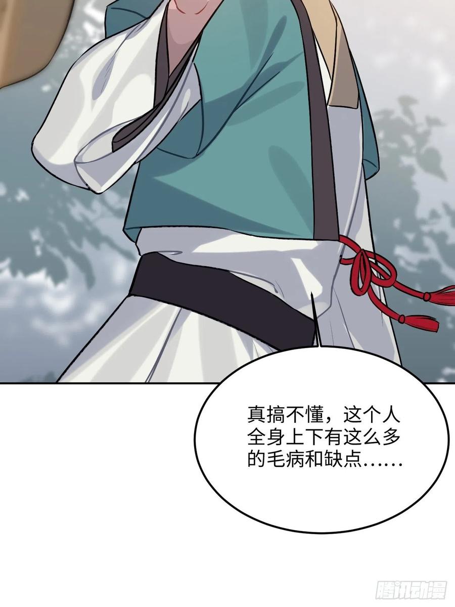 88.合格的粉丝11