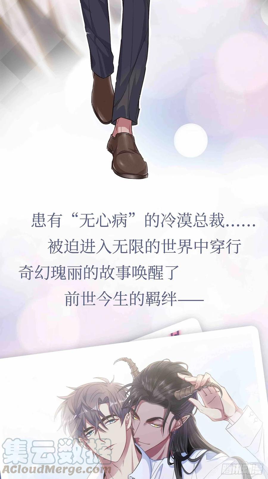 87.他到底是怎样的人？68