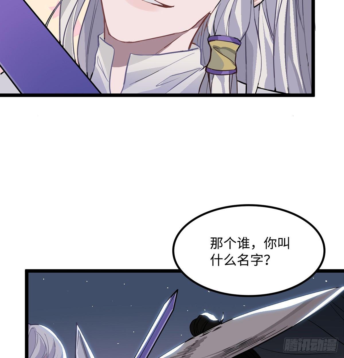 02.就不能换个方式穿越吗！90