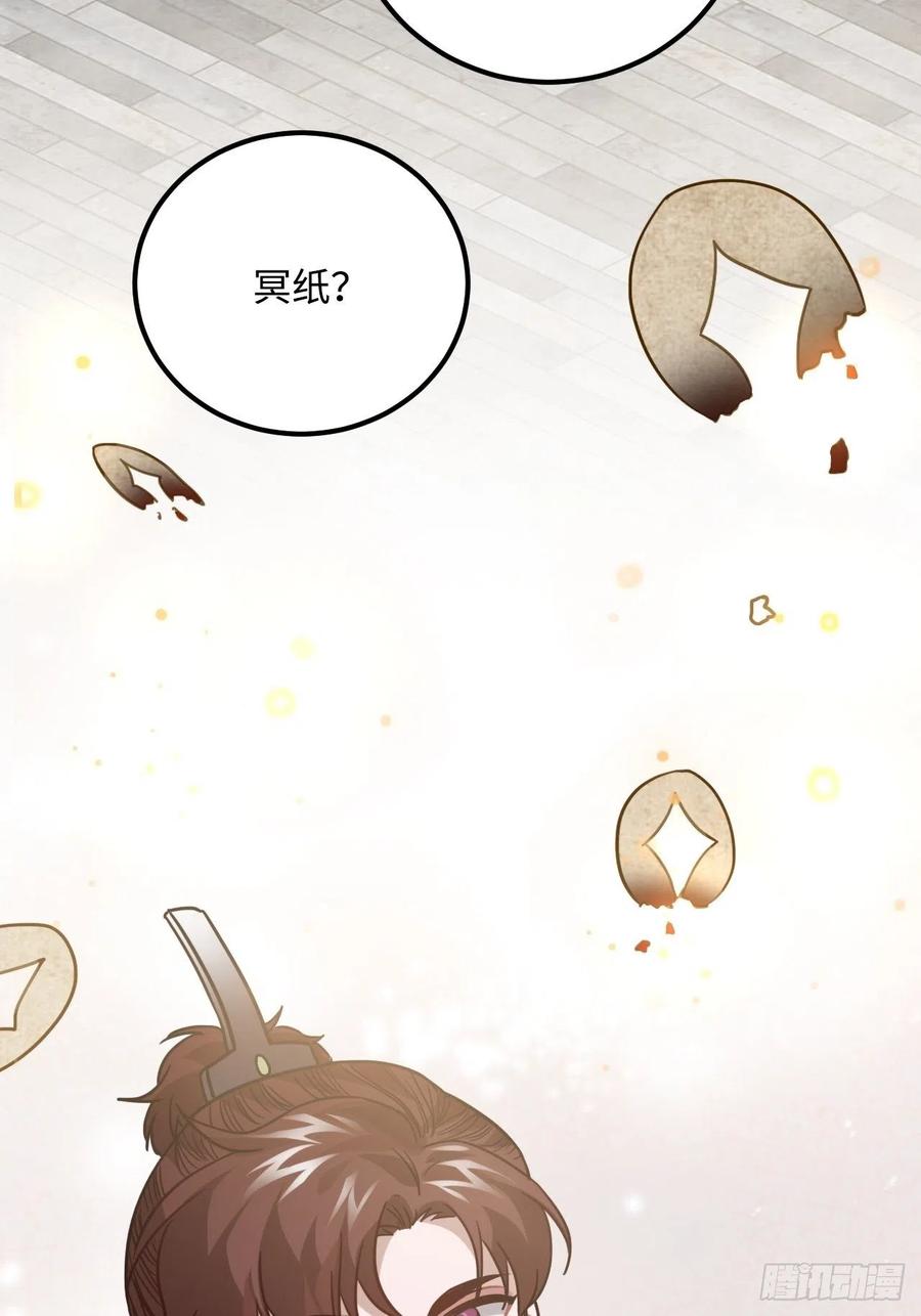 53.鸽子和往事35