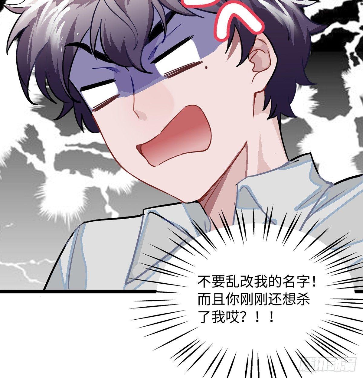 02.就不能换个方式穿越吗！95