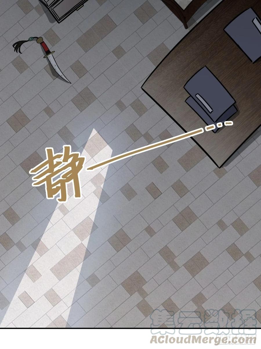 36.宇文景的伤口4