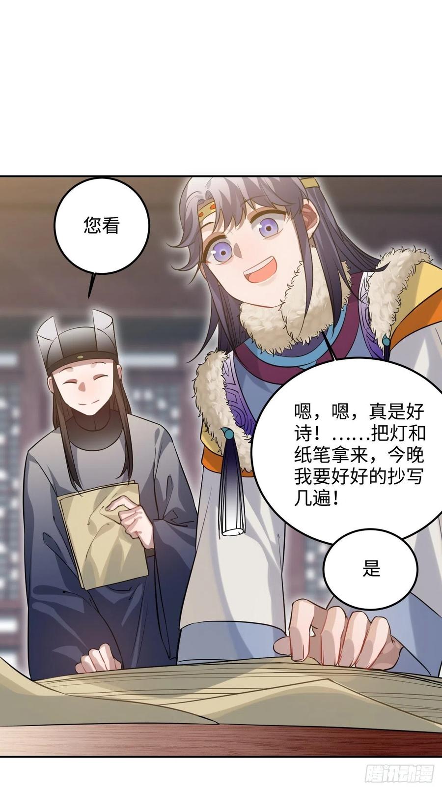 85.承认吧14