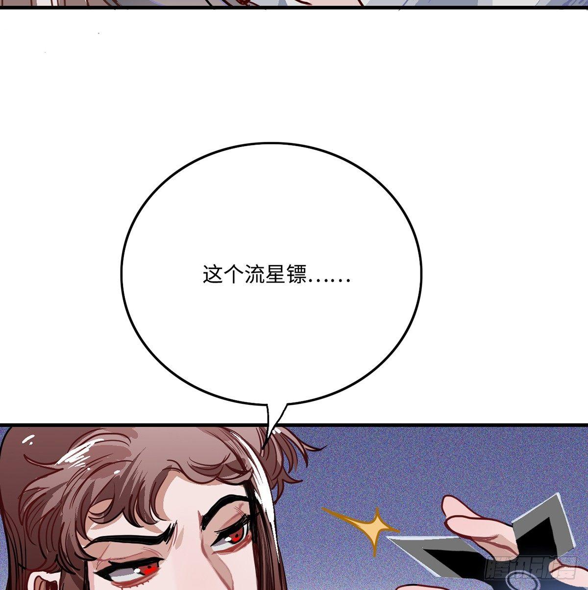 01.唐突穿越！184