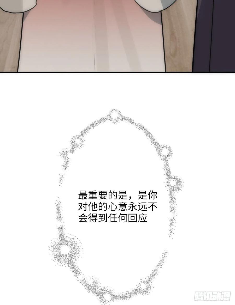 61.不能自拔37