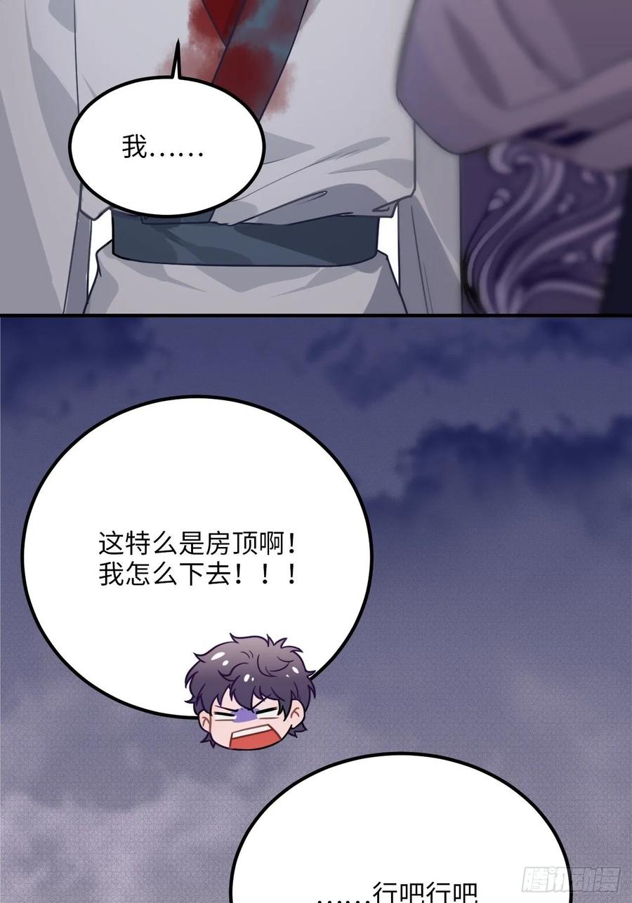 30.不能离开的原因61