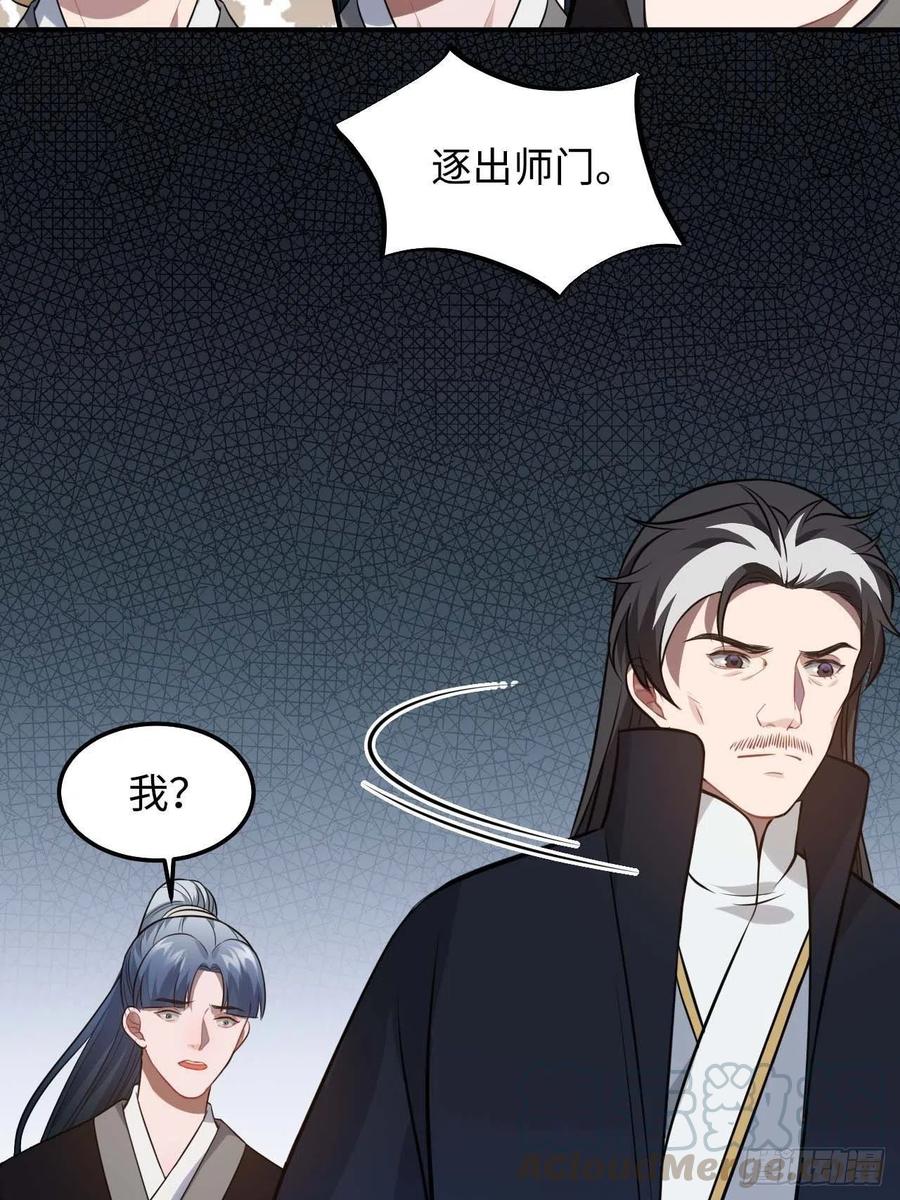 118.疯子27