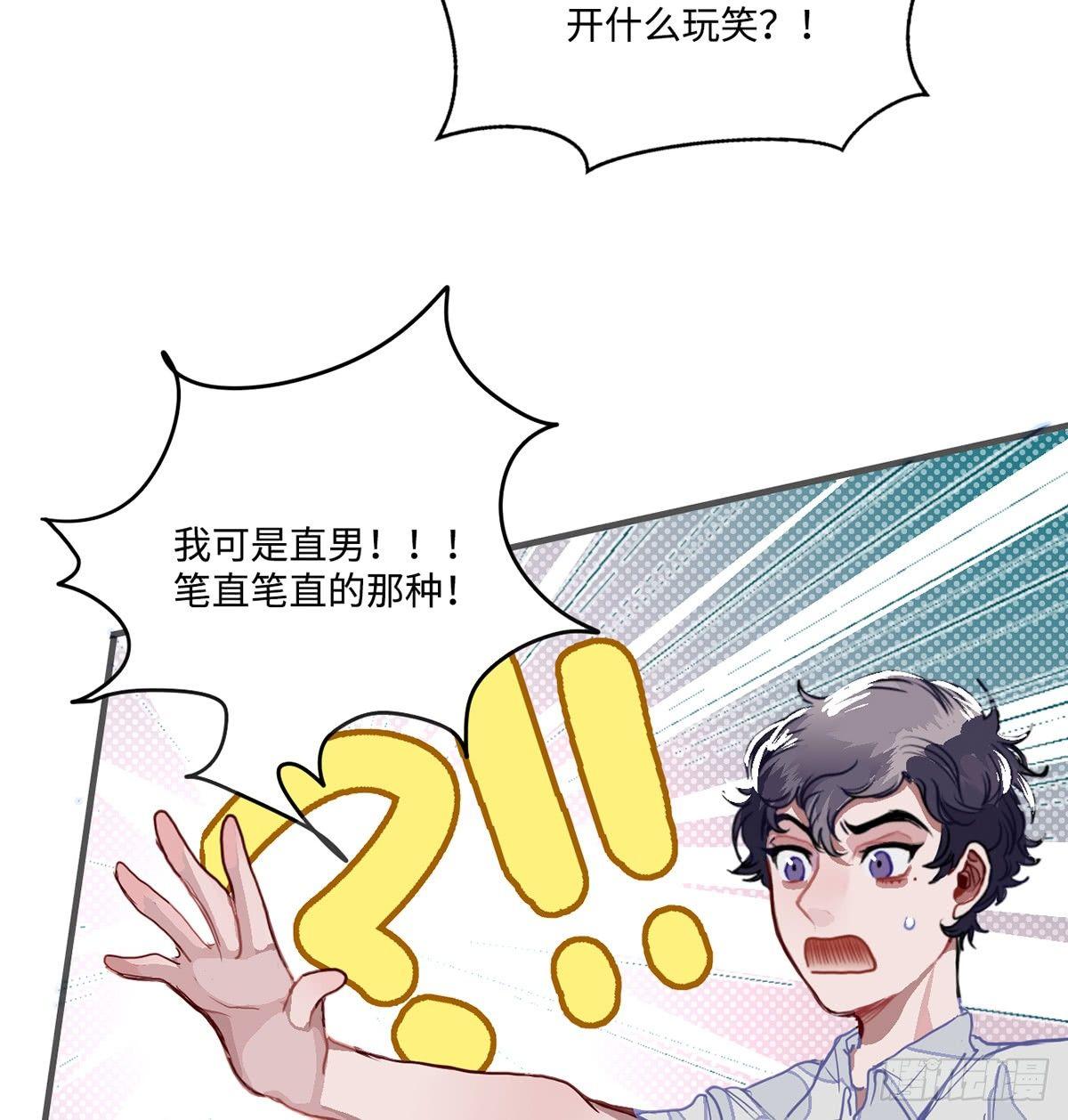 01.唐突穿越！133
