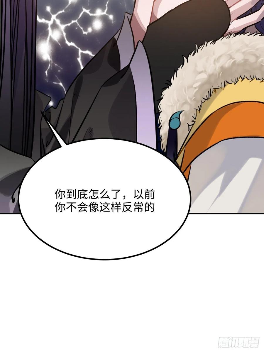 75.任性59
