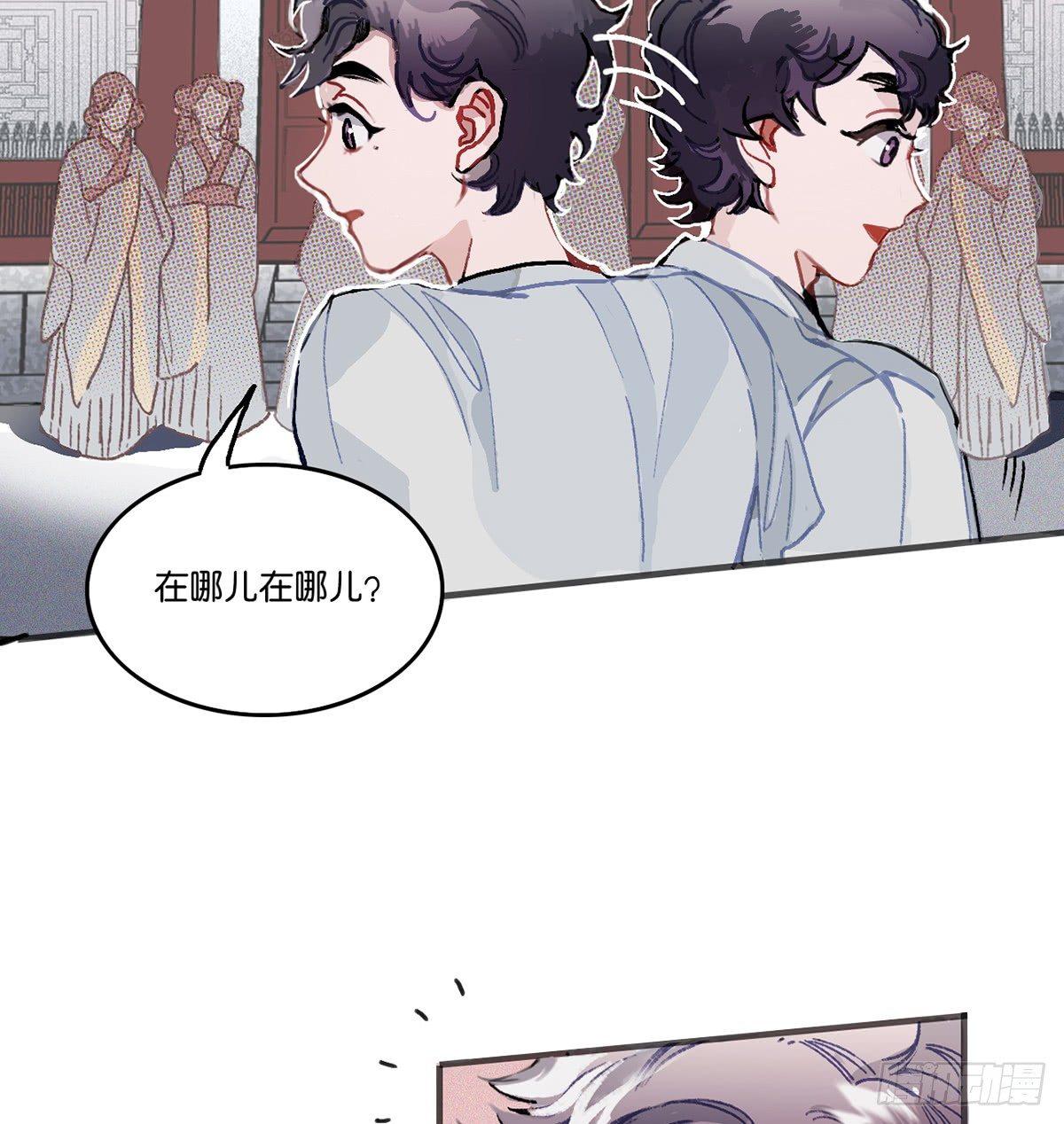 01.唐突穿越！84