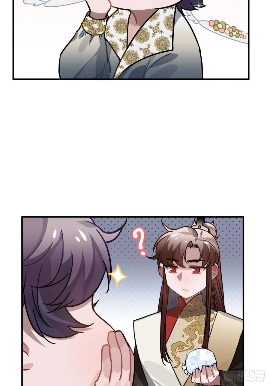 41.牙疼21