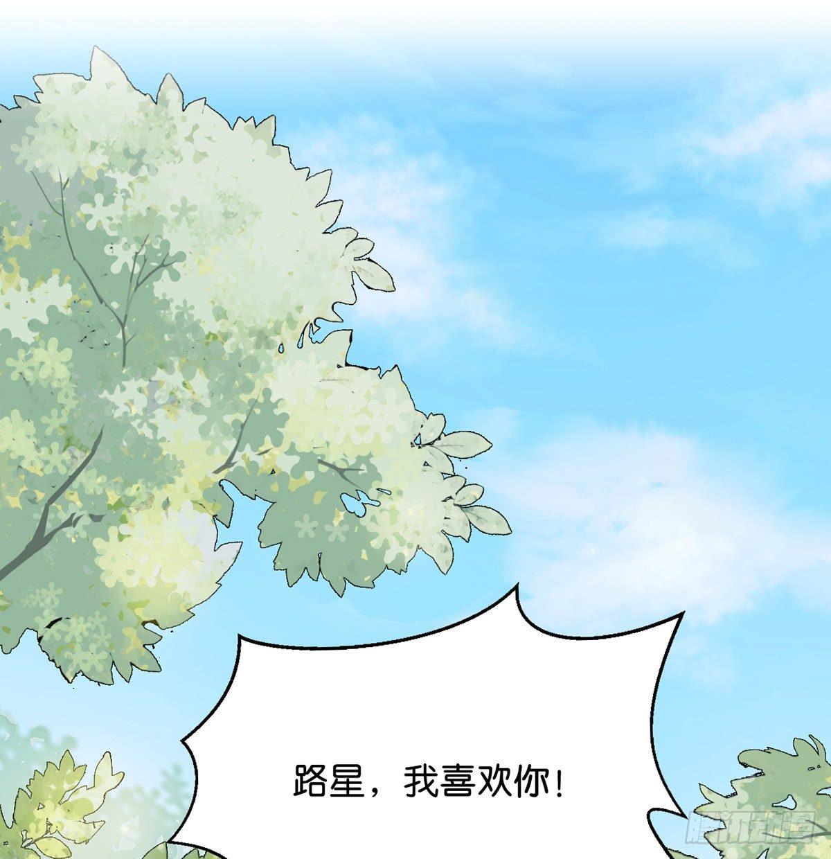 01.唐突穿越！4