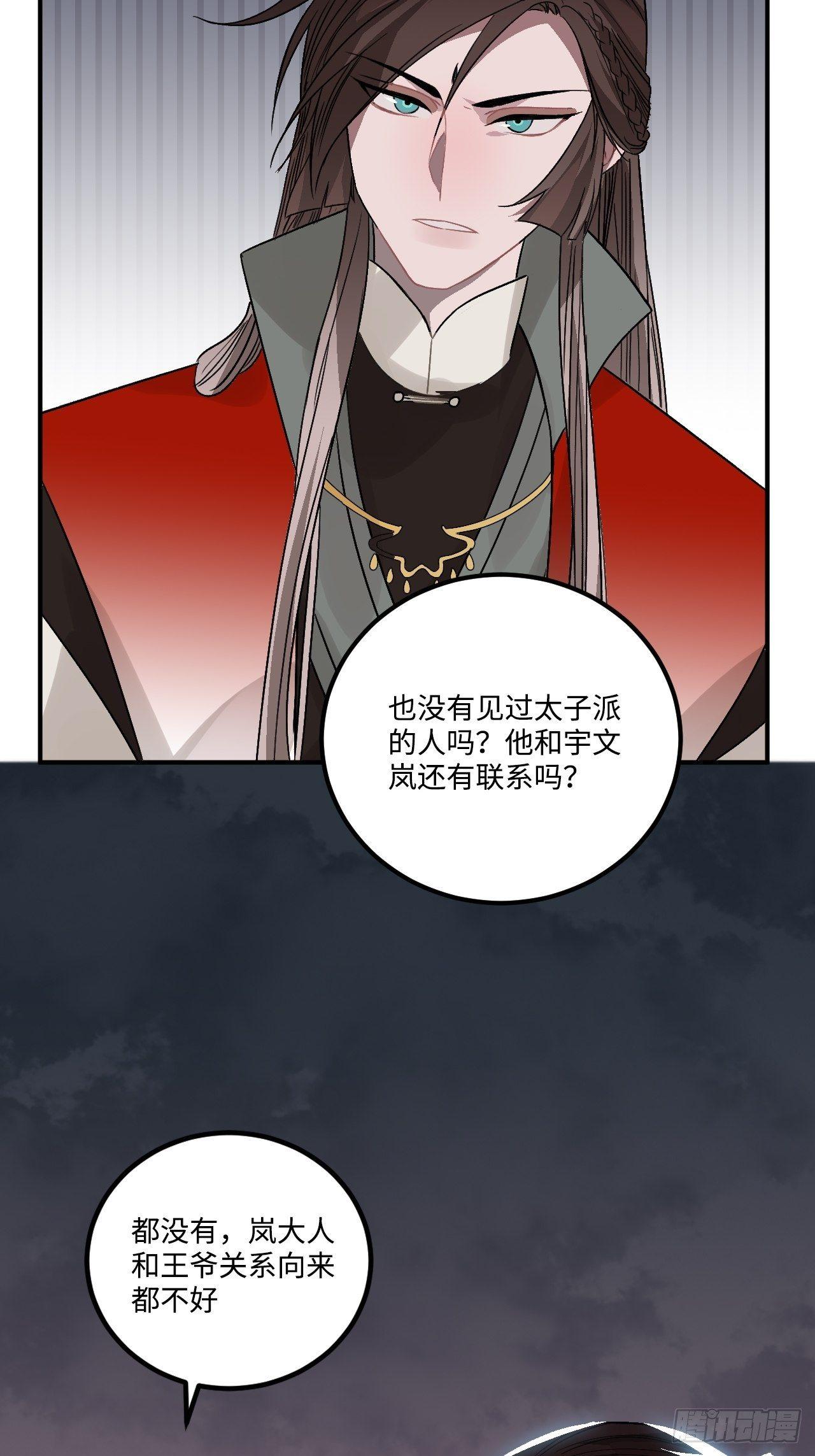 18.这种感情是……7