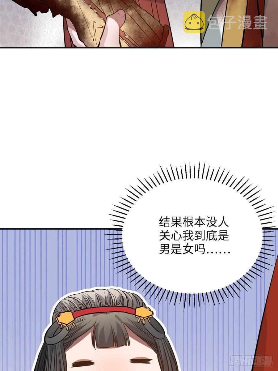 83.拿开你的手！38