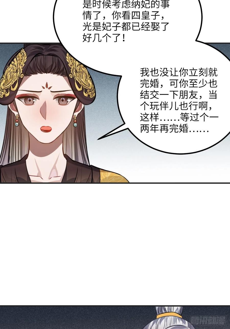 75.任性17