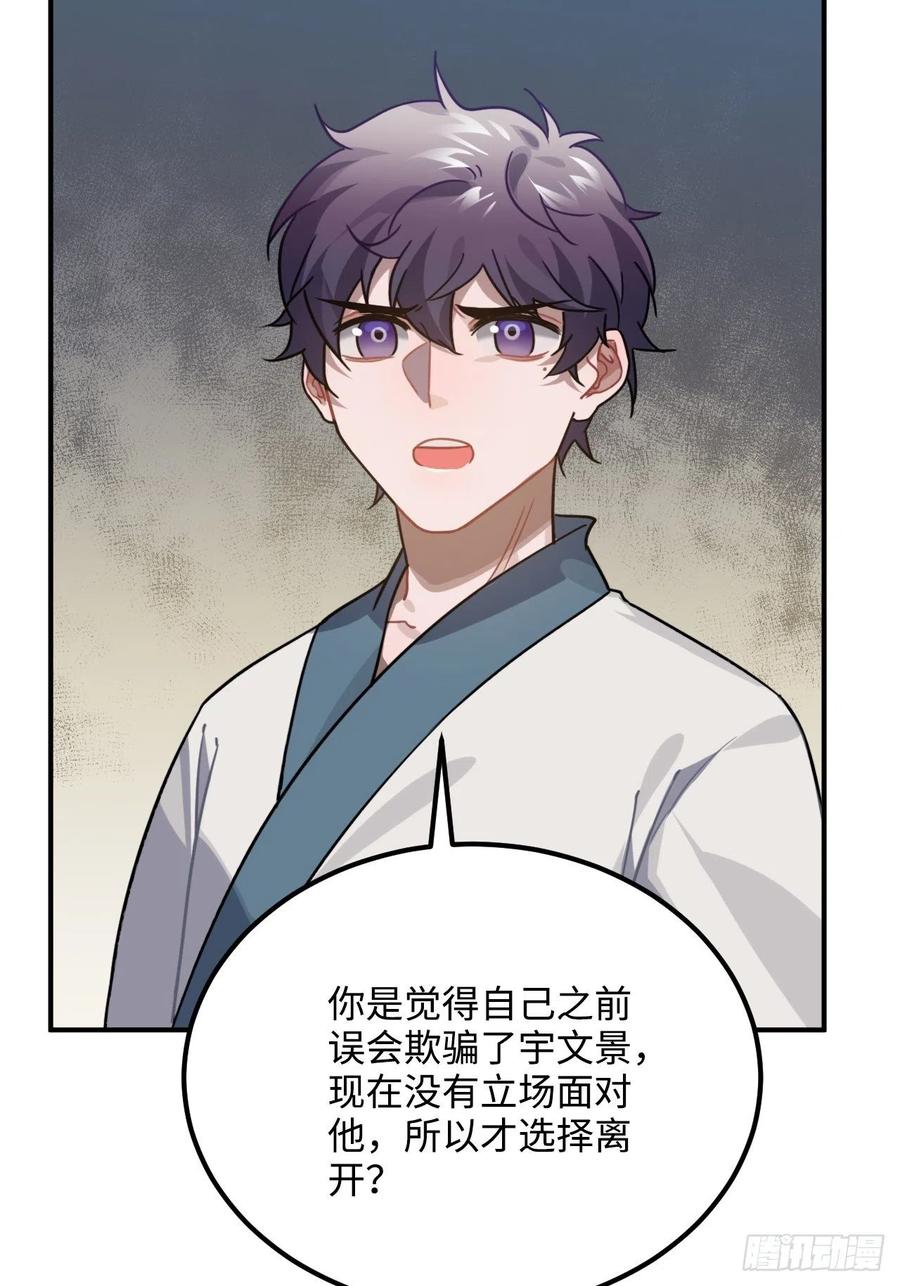 52.不告而别46