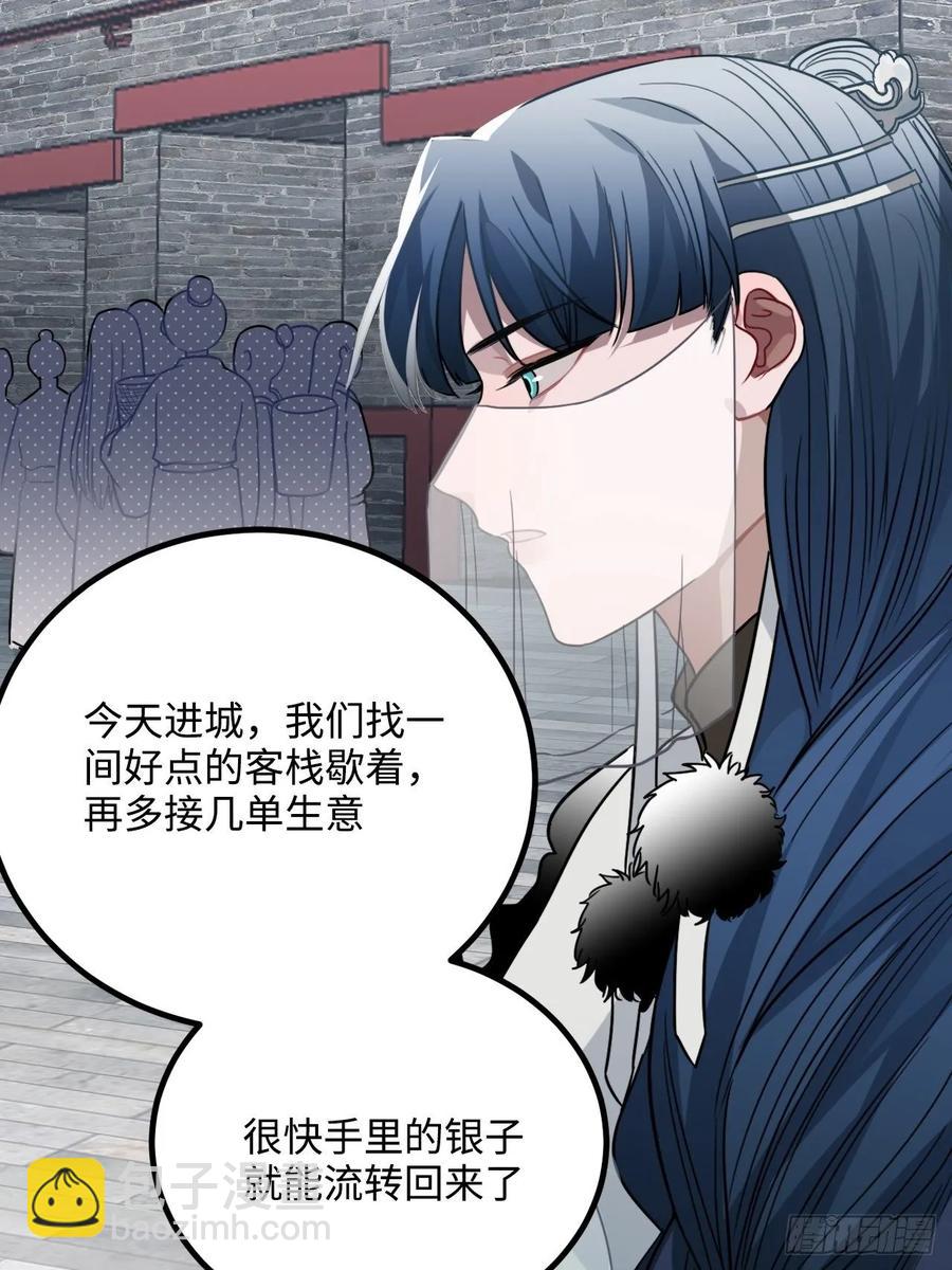 40.你在教我做事？51