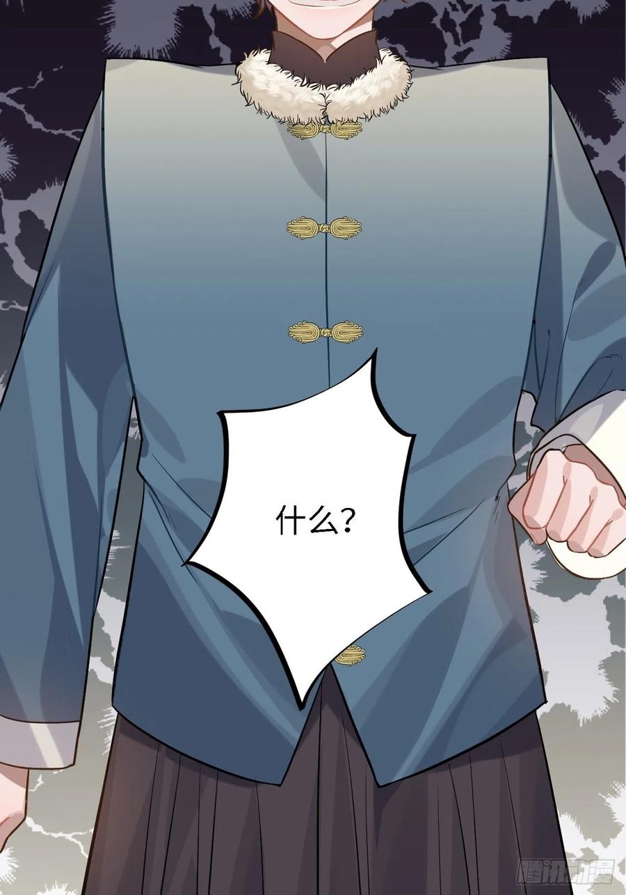 79.放心，他是男孩子！26