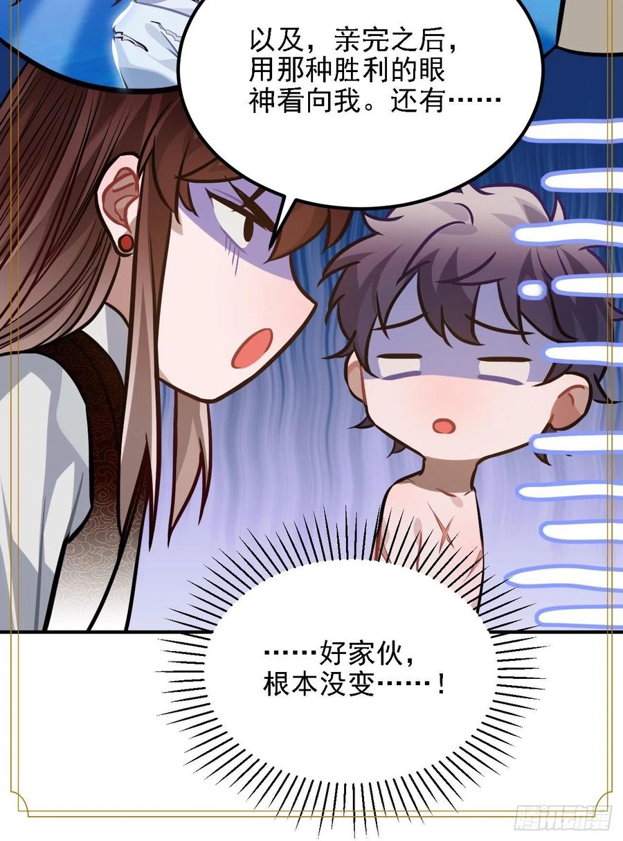 69.偷袭52