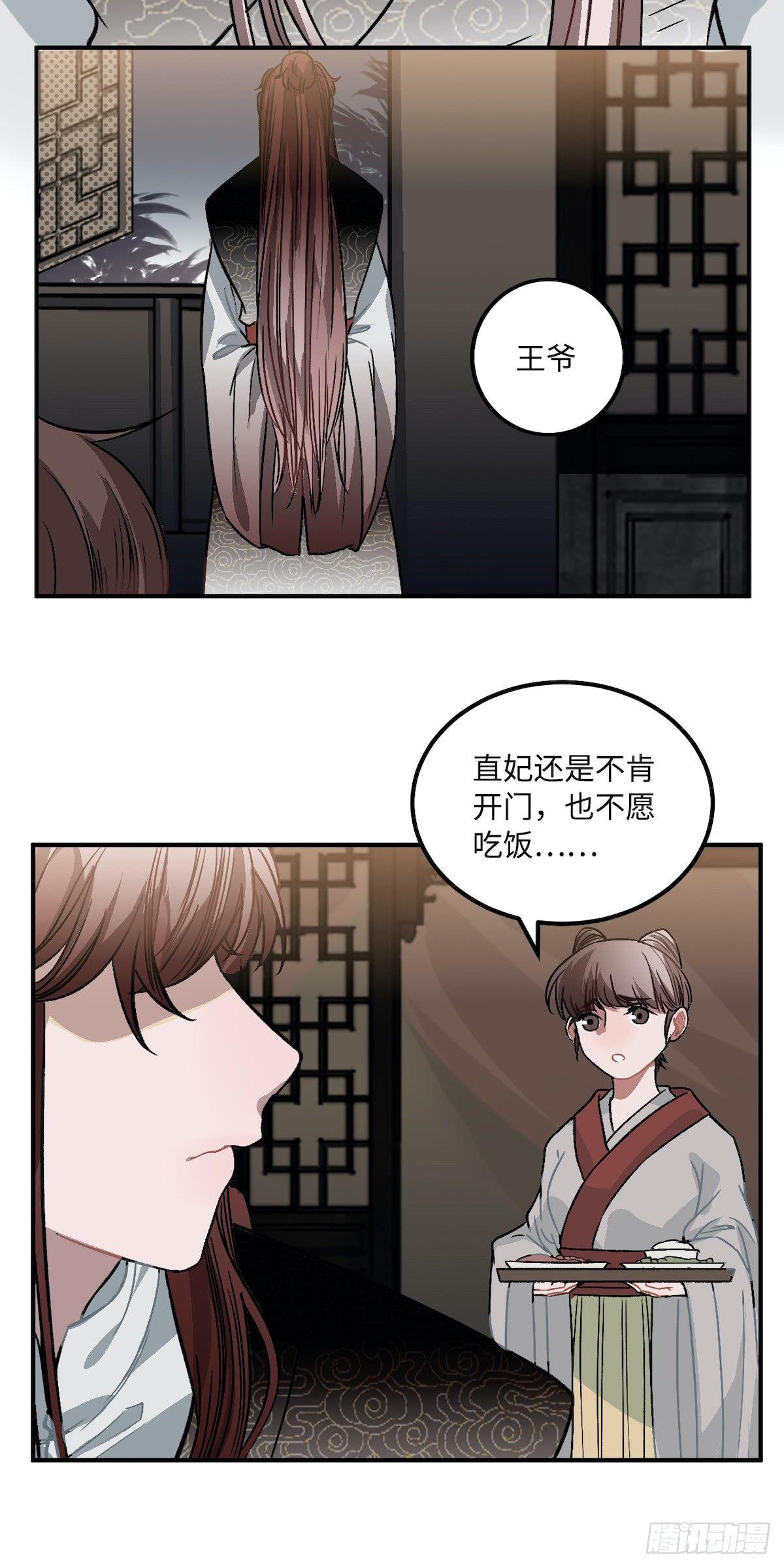10.杀人凶手43