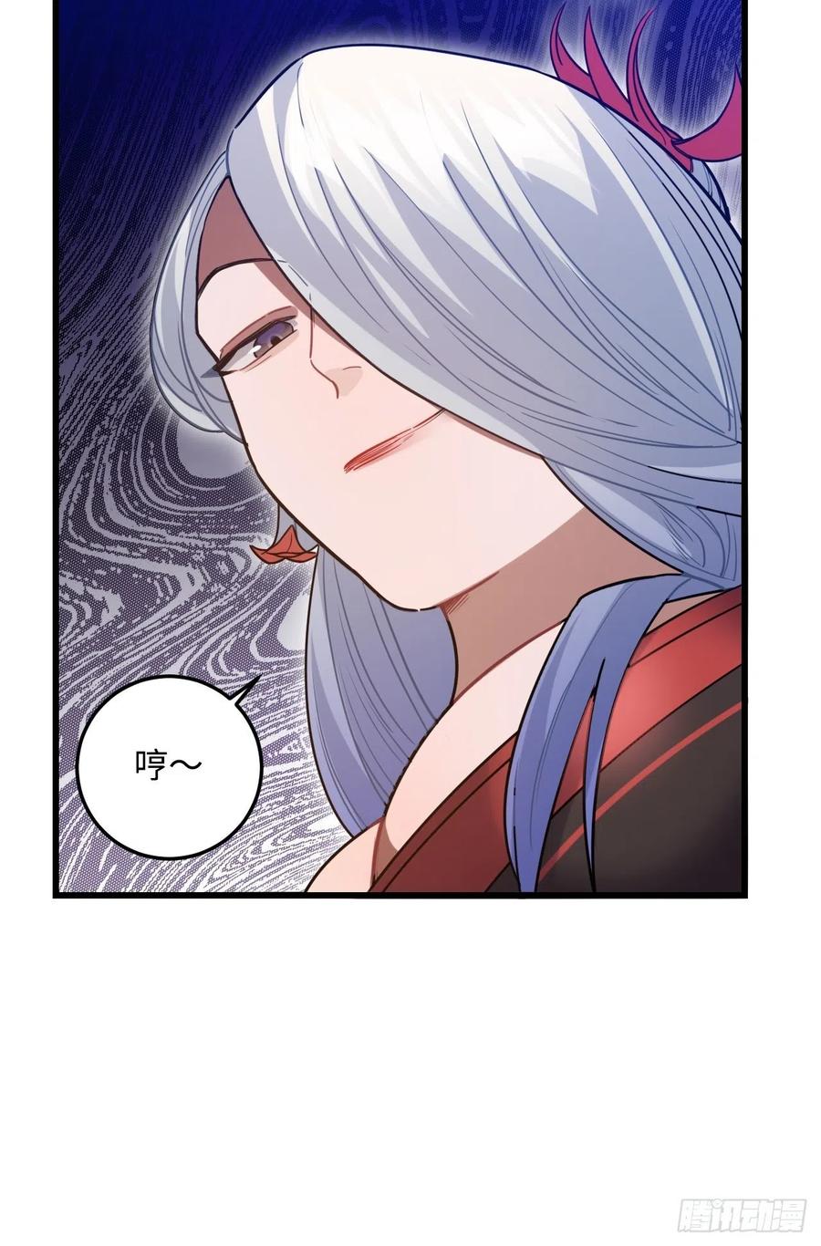 90.脱掉22