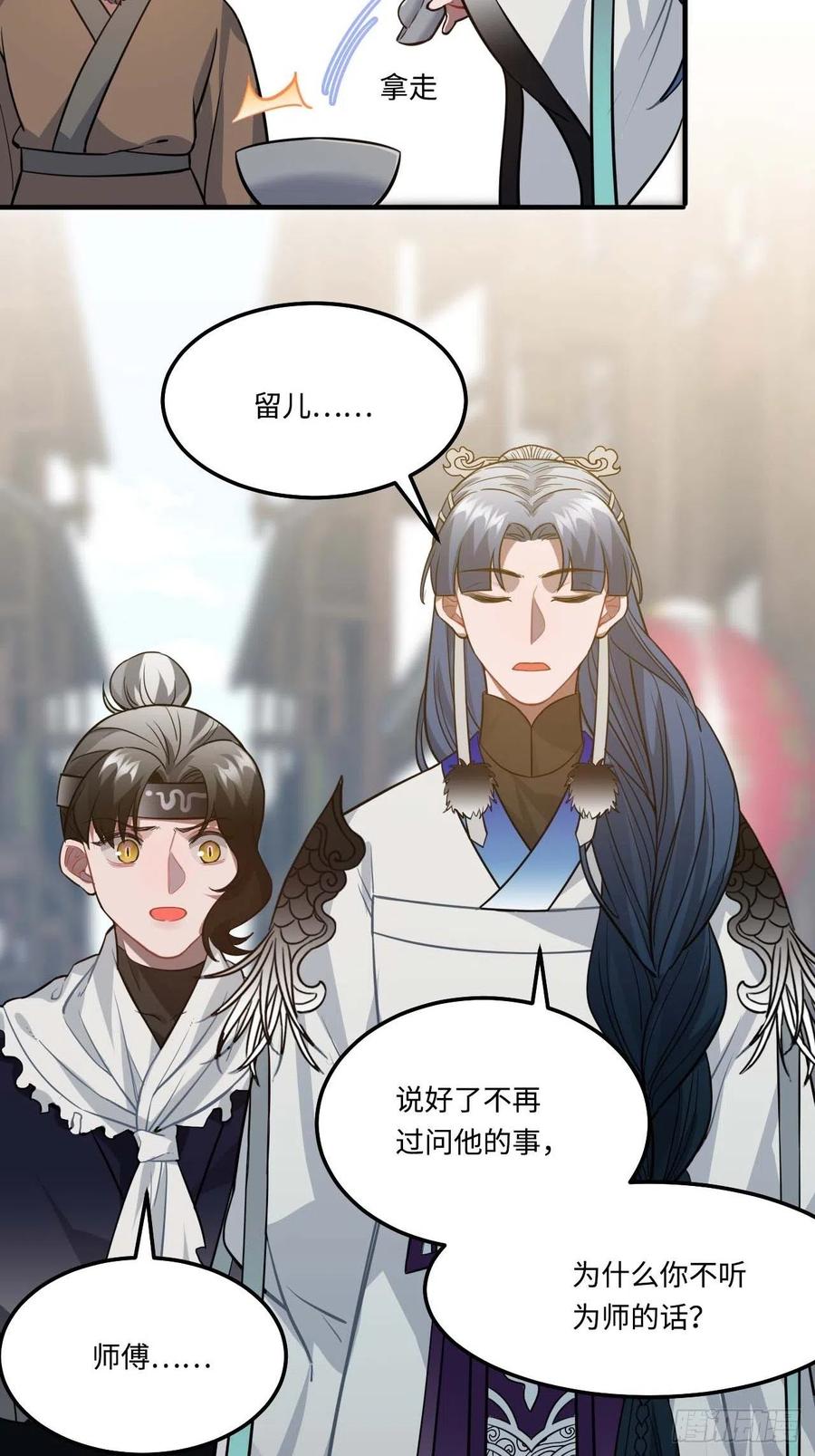 112.别离开我38