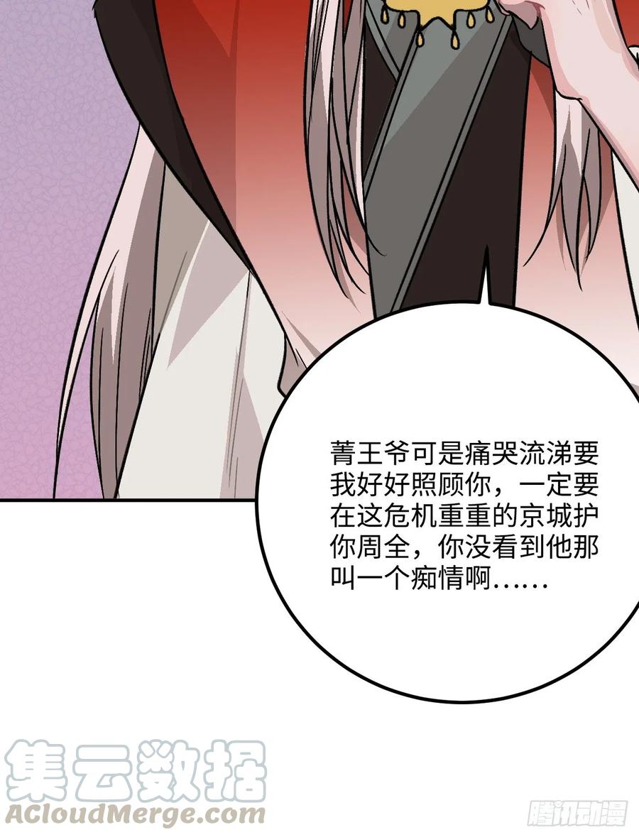 28.被囚之人12