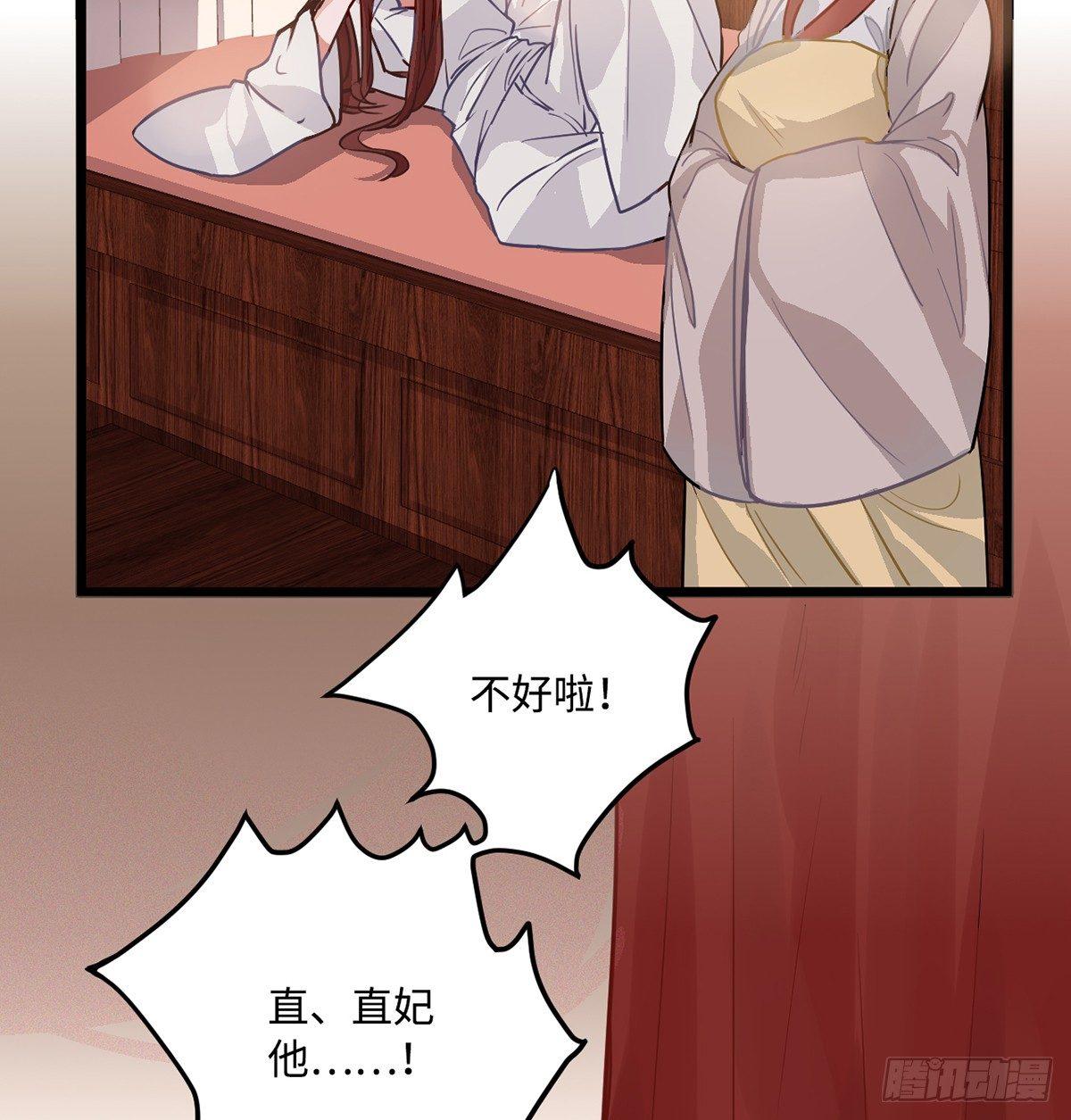 02.就不能换个方式穿越吗！172