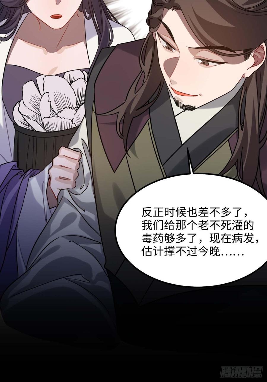107.你打我？53