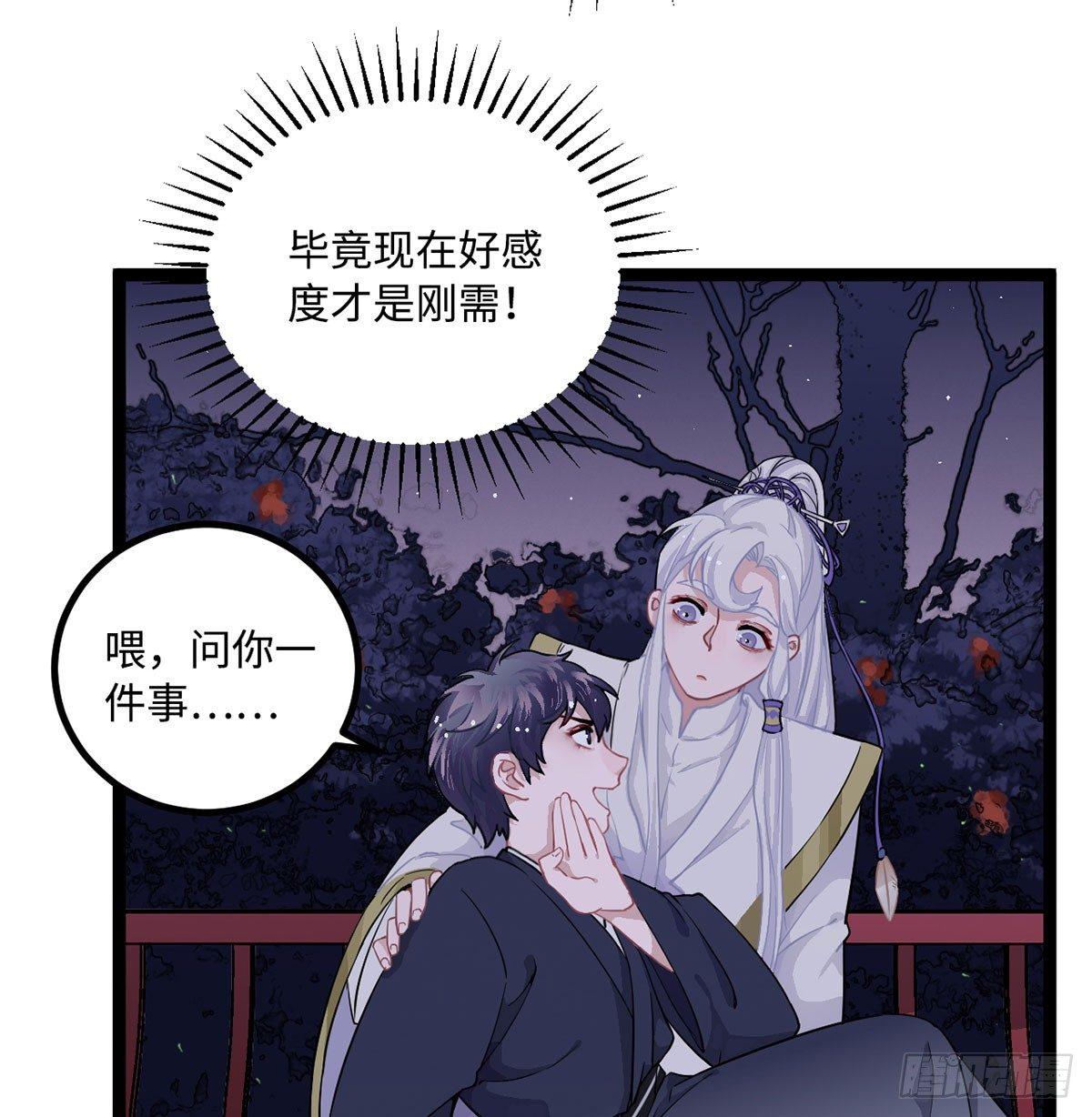 06.男人的加油站，GO！12