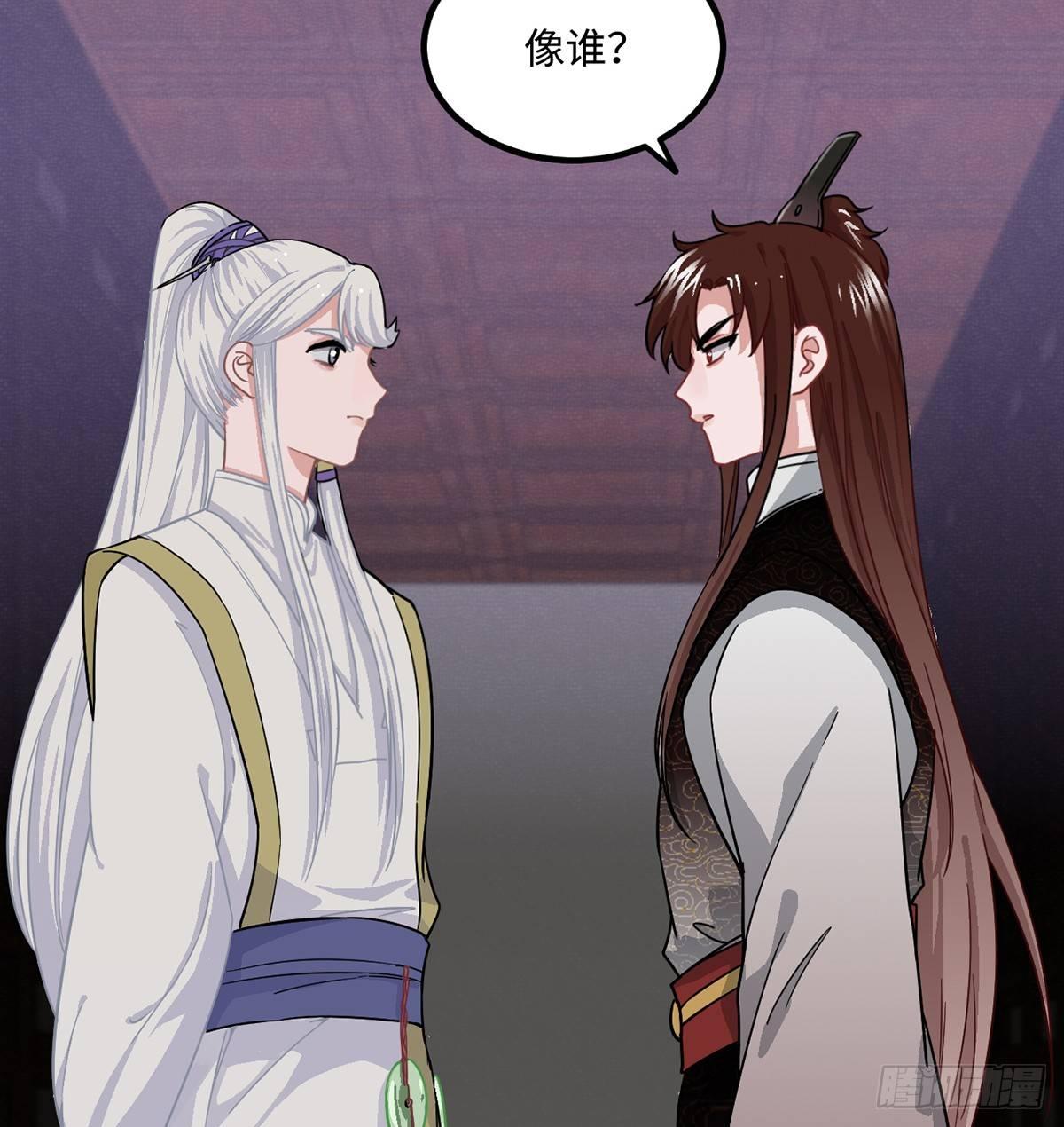07.杀不留，原来你还有这种…23