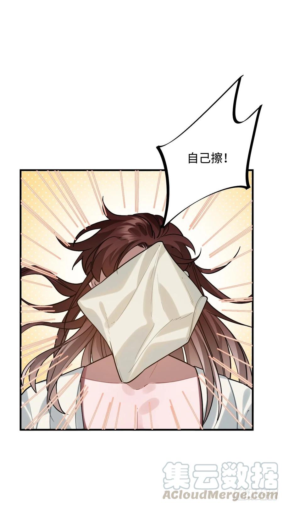 95.是因为我吗？24