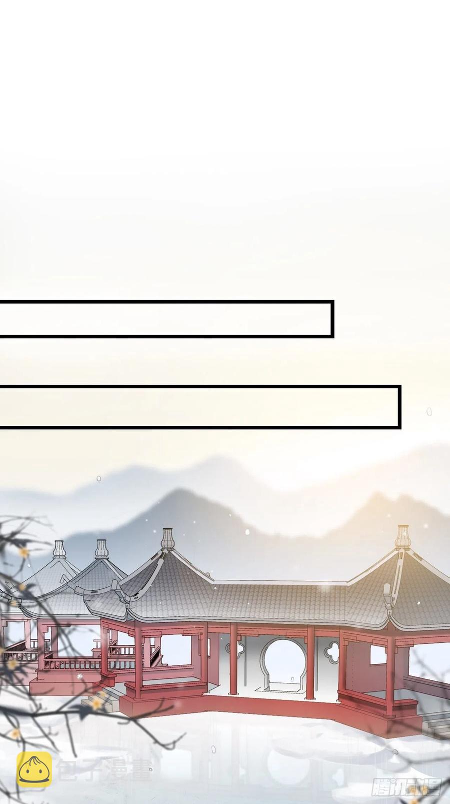 73.冰滑3
