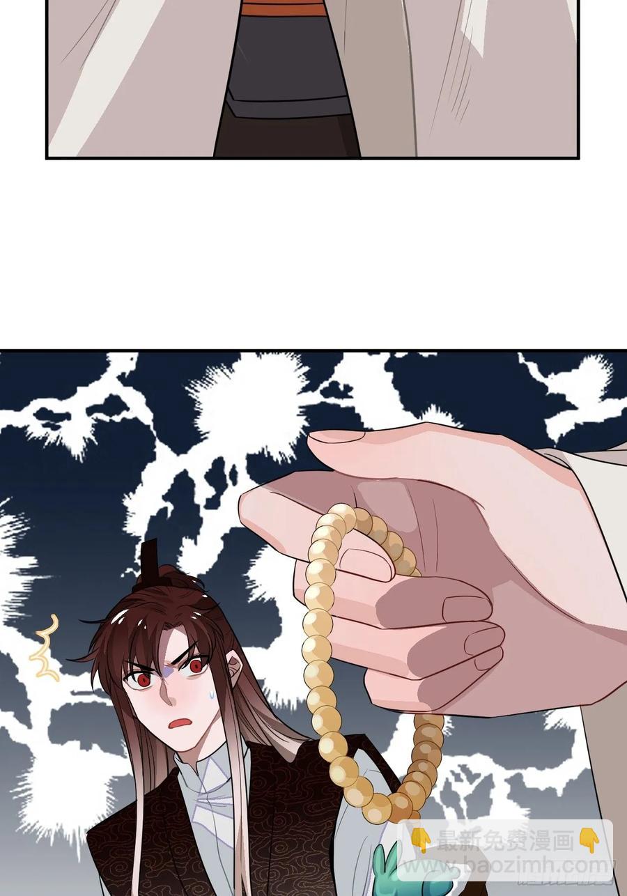 27.胁迫与妥协21