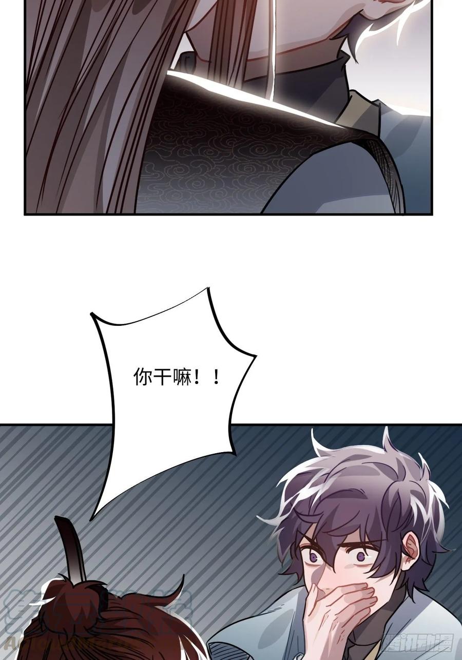 39.他不用休掉吗？8