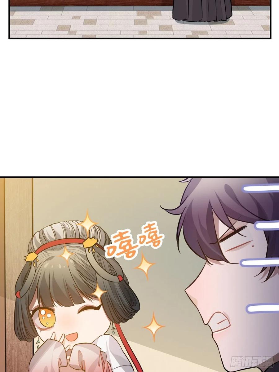 78.古式追星22