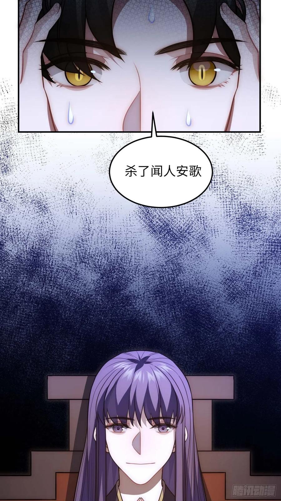 126.为什么相信我19