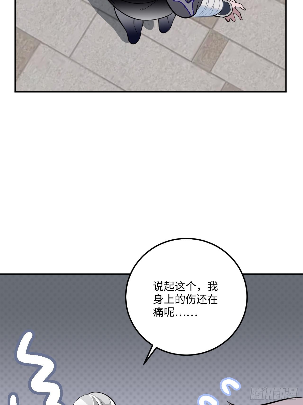 21.重逢（三天连更第二天）57