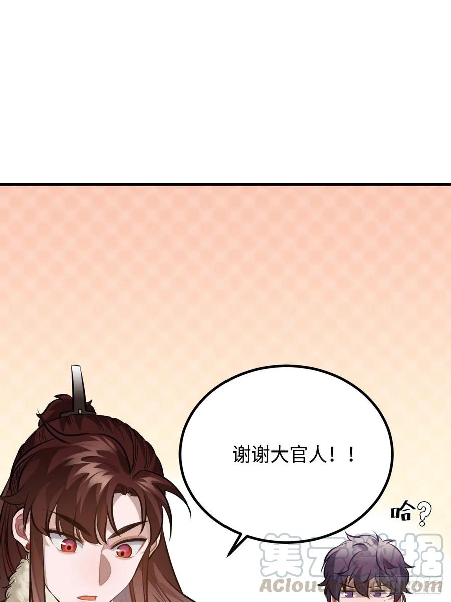 76.无法确定36