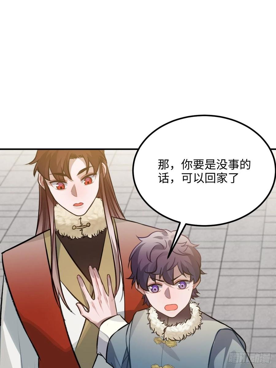 76.无法确定42