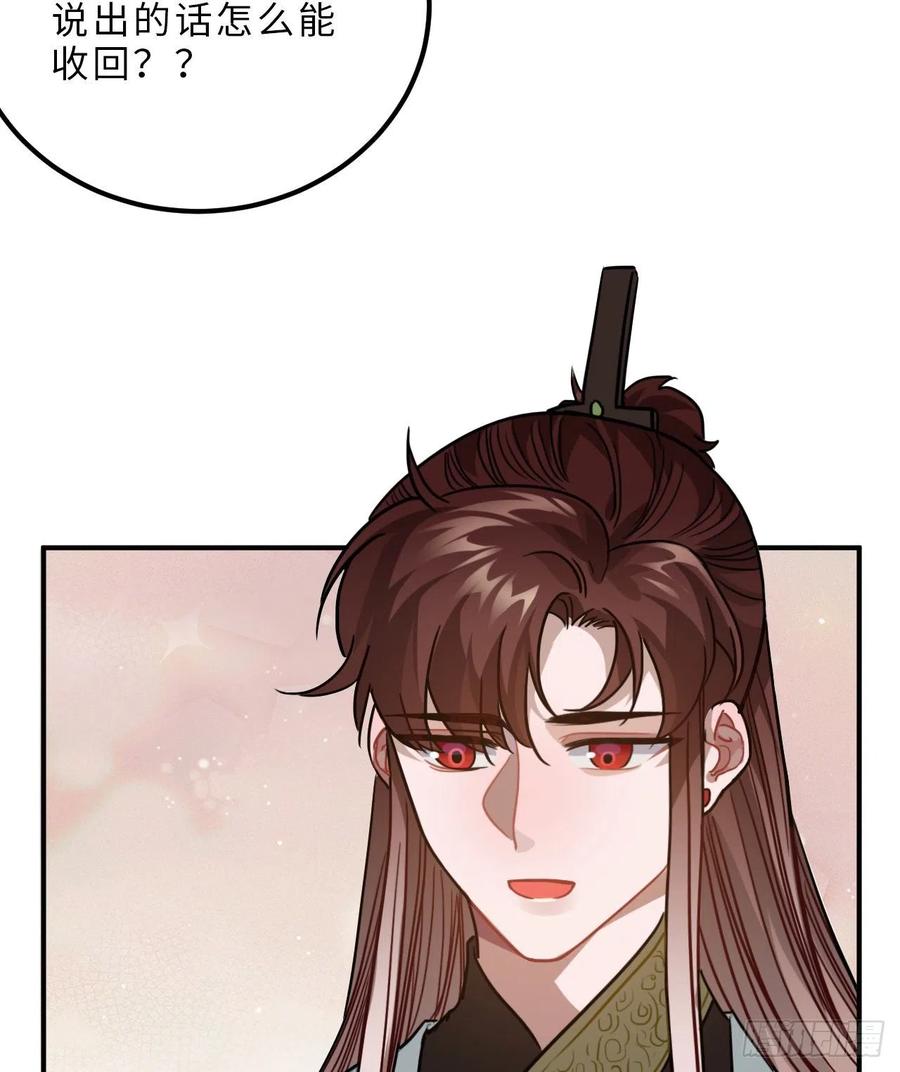 62.约定23