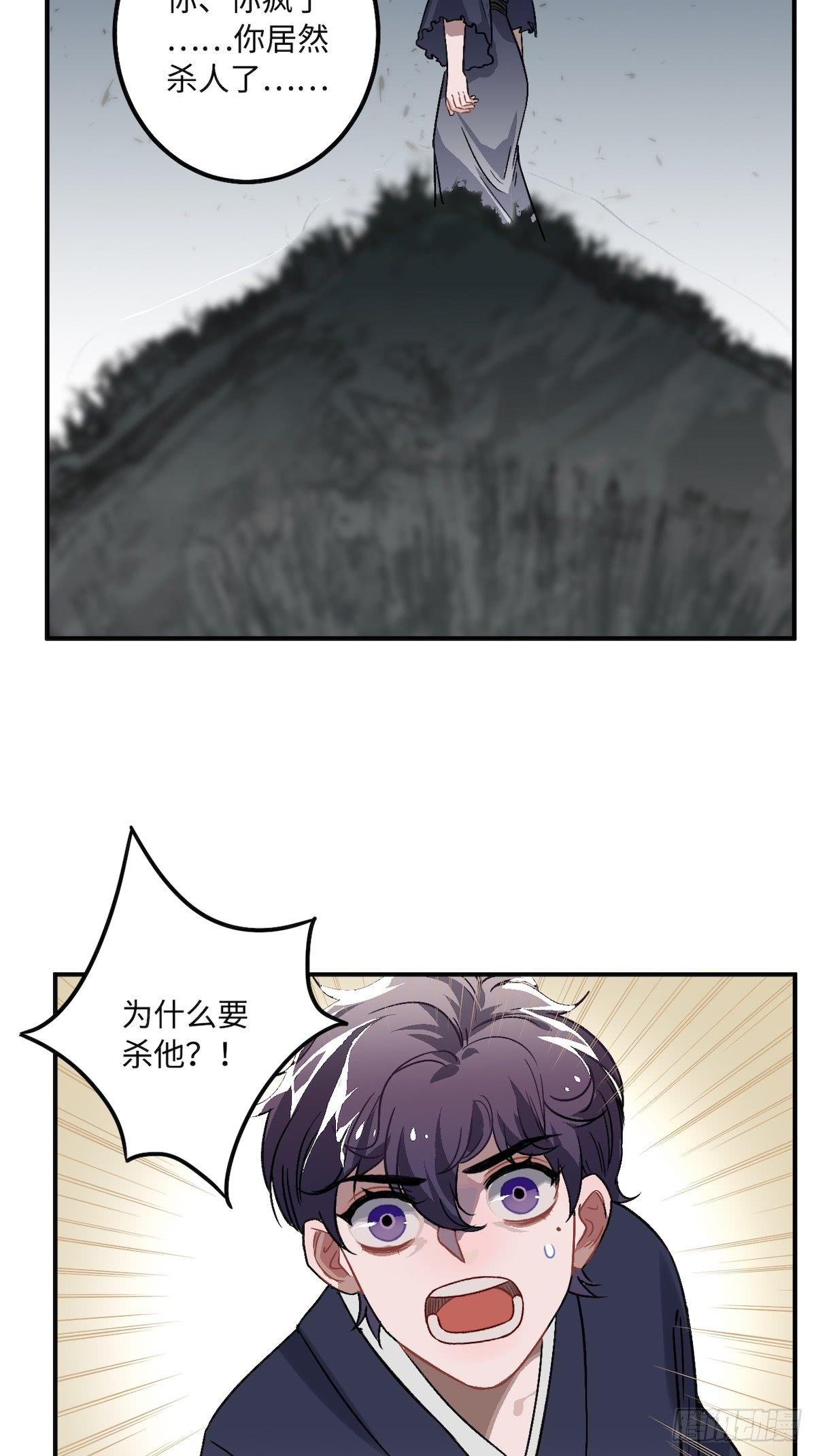 10.杀人凶手8