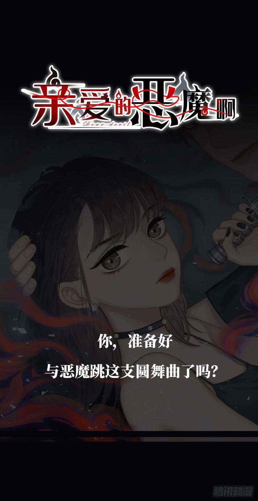 88.合格的粉丝67