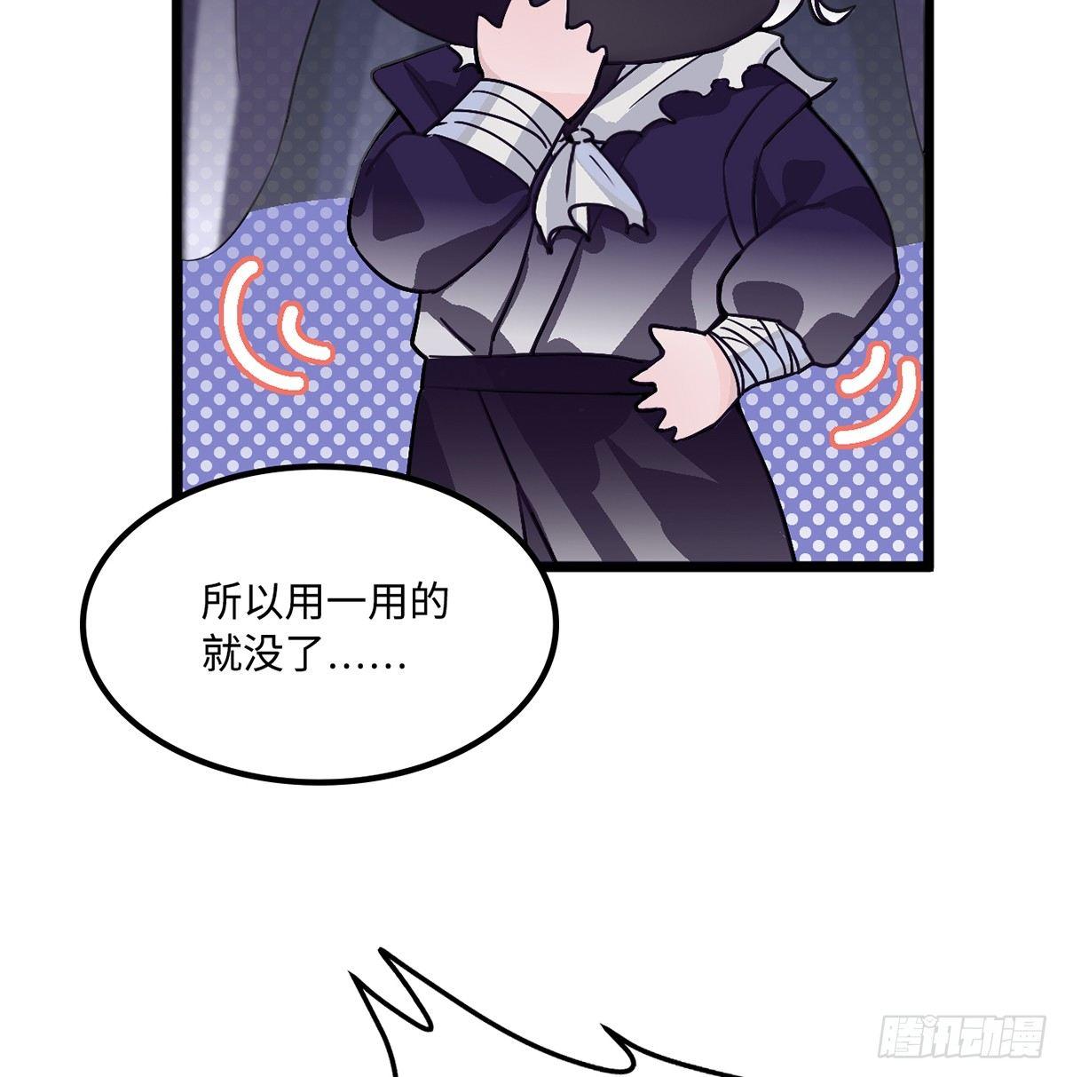 02.就不能换个方式穿越吗！23