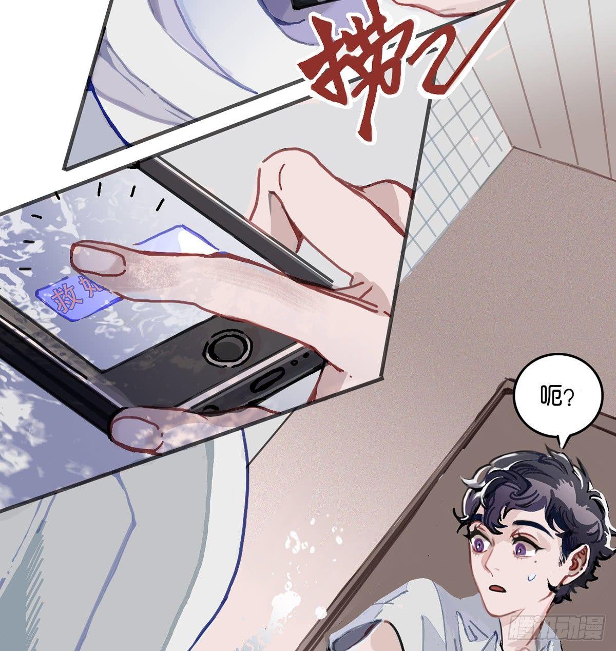 01.唐突穿越！59