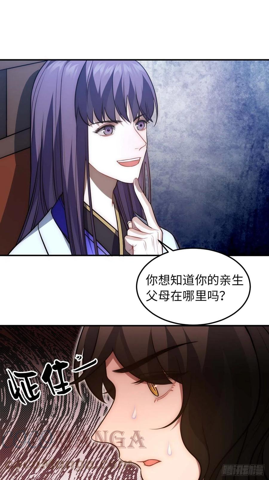 126.为什么相信我15