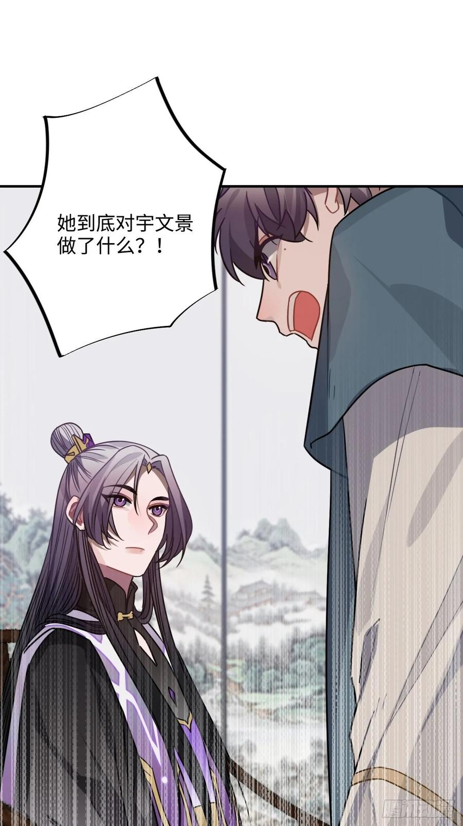 34.我只对他感兴趣61