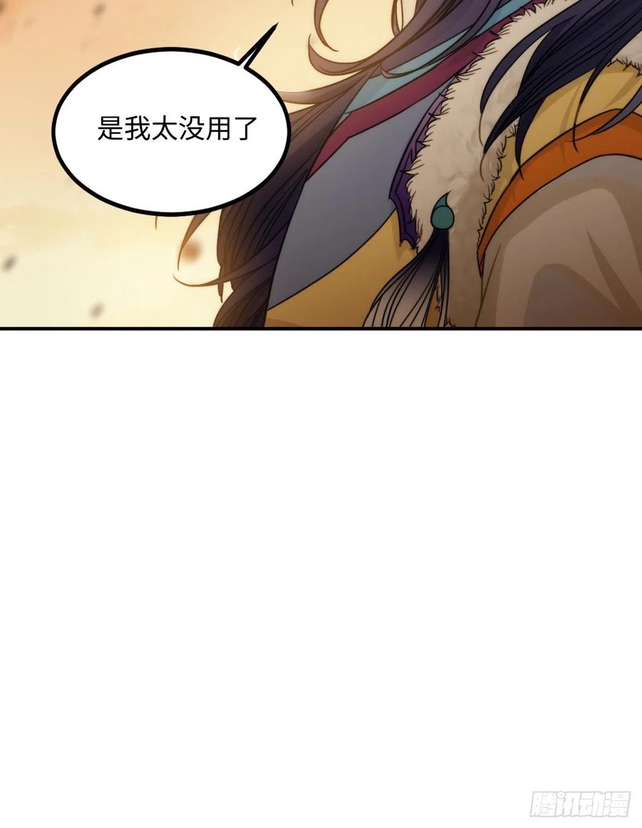 102.夜半探秘43